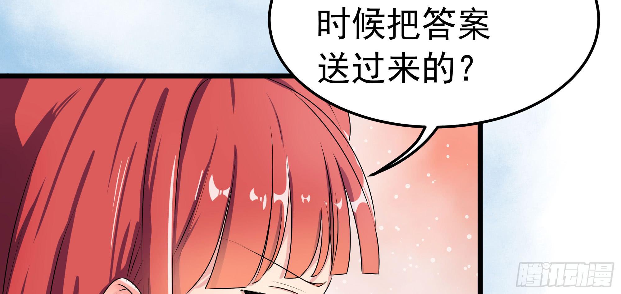 是魔术，不是难题！(1/2)-第12话