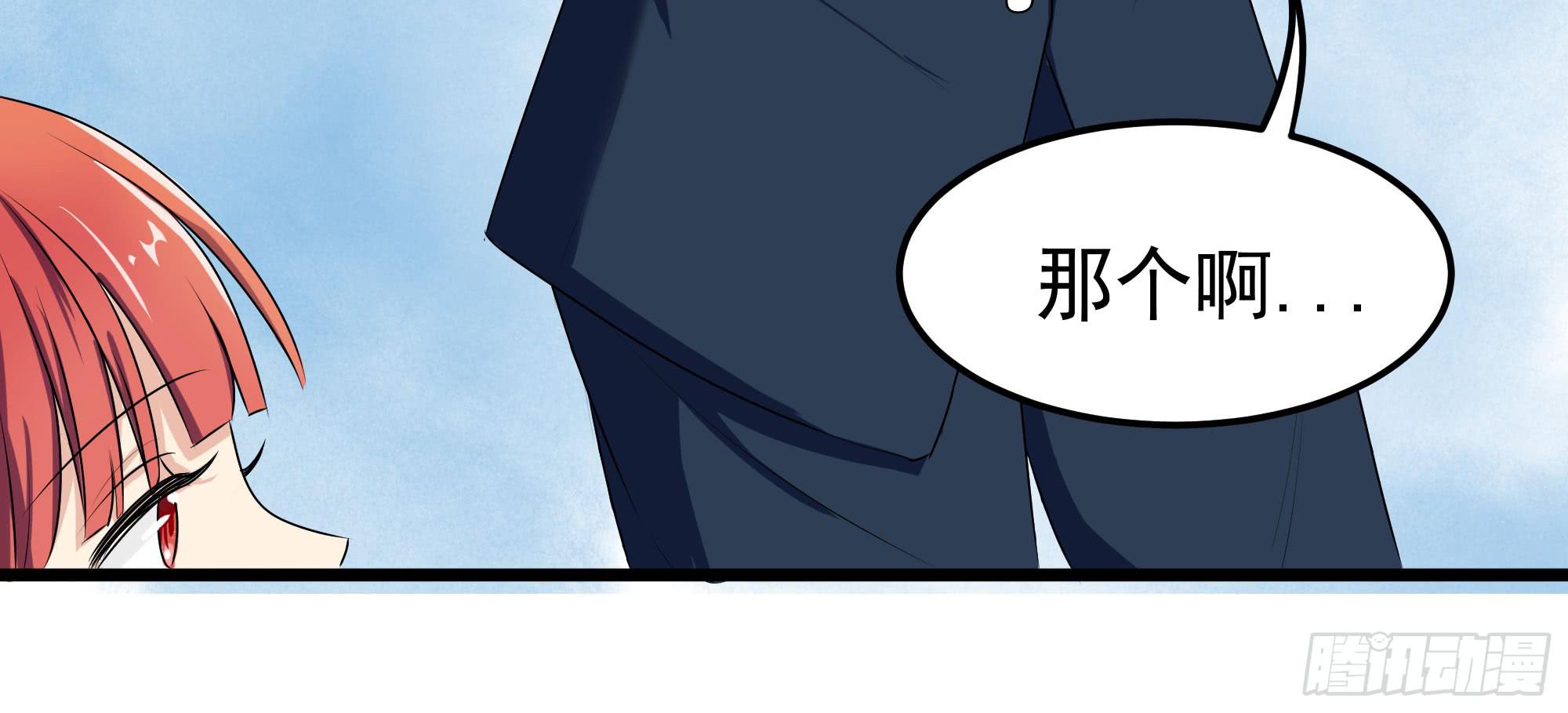 是魔术，不是难题！(1/2)-第12话