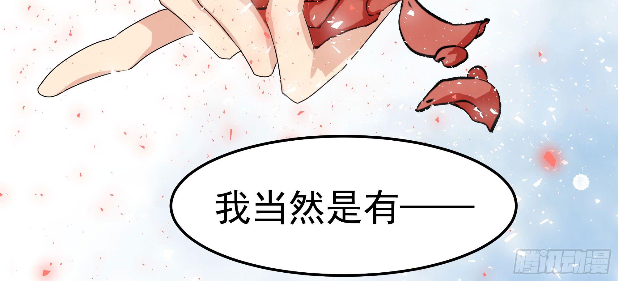 是魔术，不是难题！(1/2)-第12话