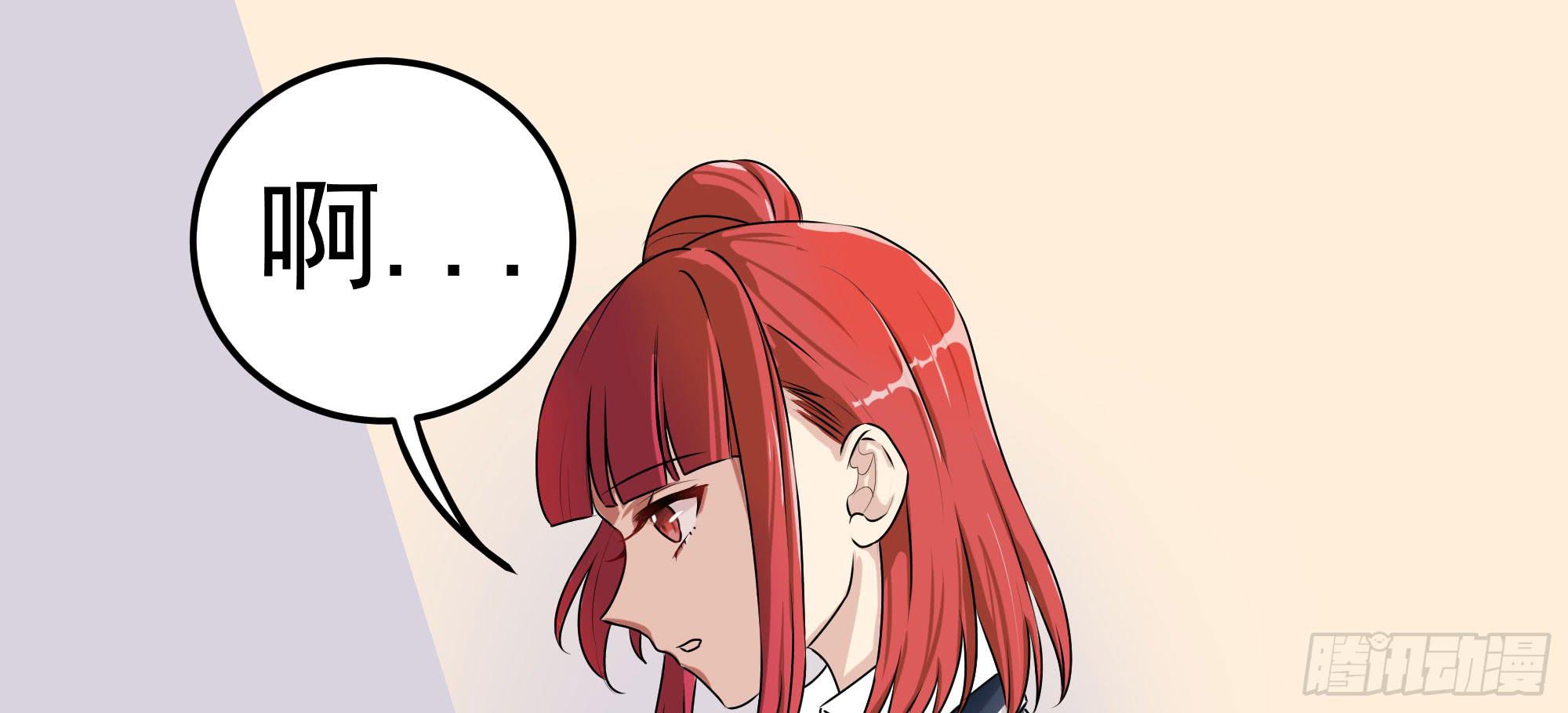 是魔术，不是难题！(1/2)-第12话