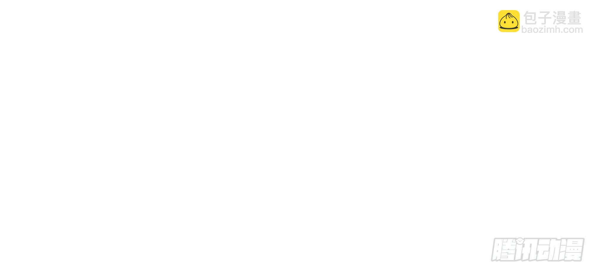 是魔术，不是狐妖！(1/3)-第14话