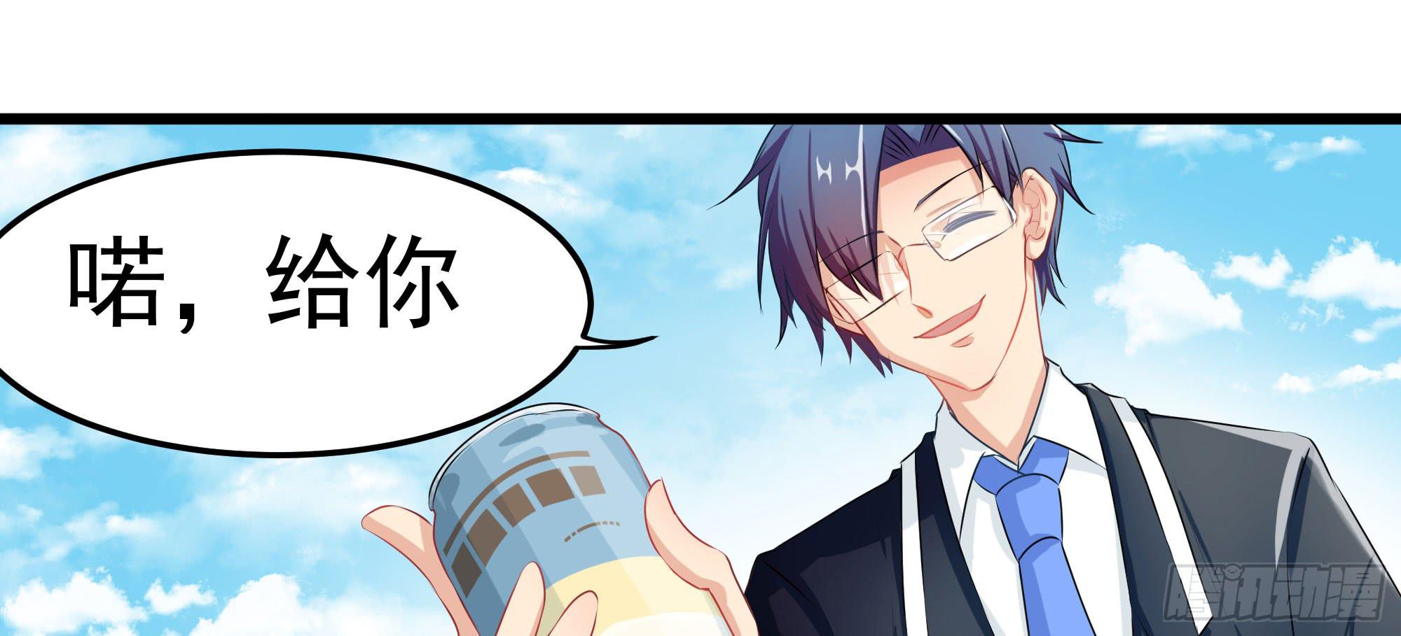 是魔术，不是狐妖！(1/3)-第14话