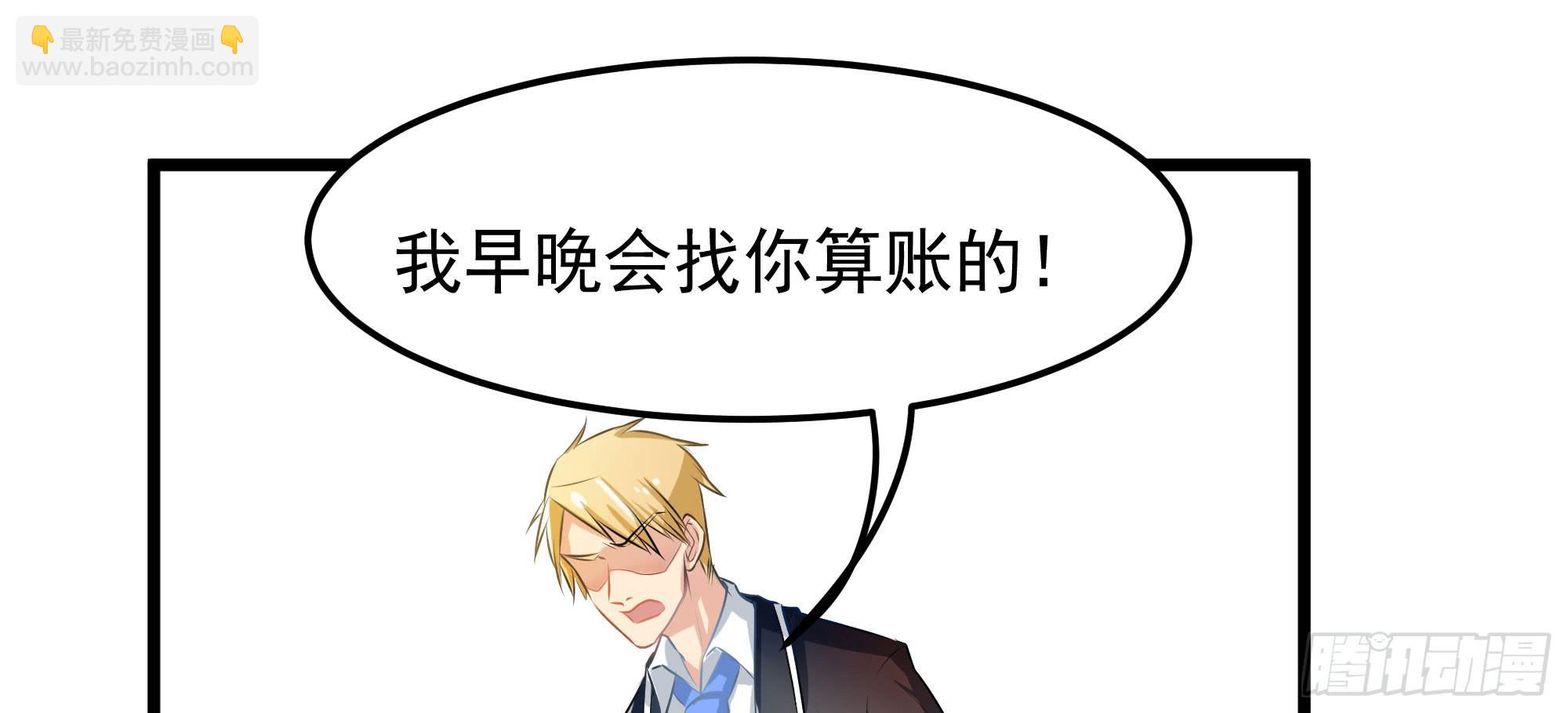 是魔术，不是狐妖！(1/3)-第14话