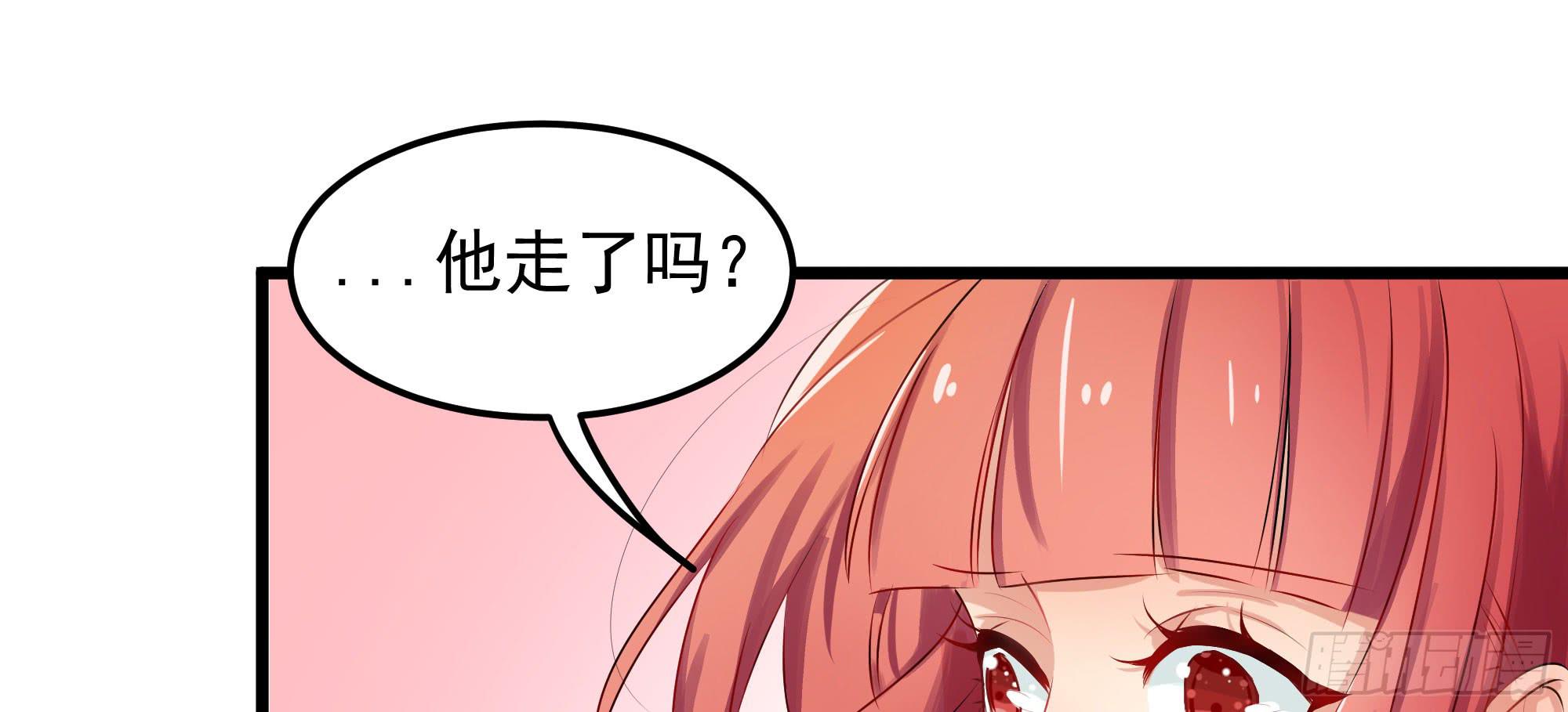 是魔术，不是狐妖！(1/3)-第14话