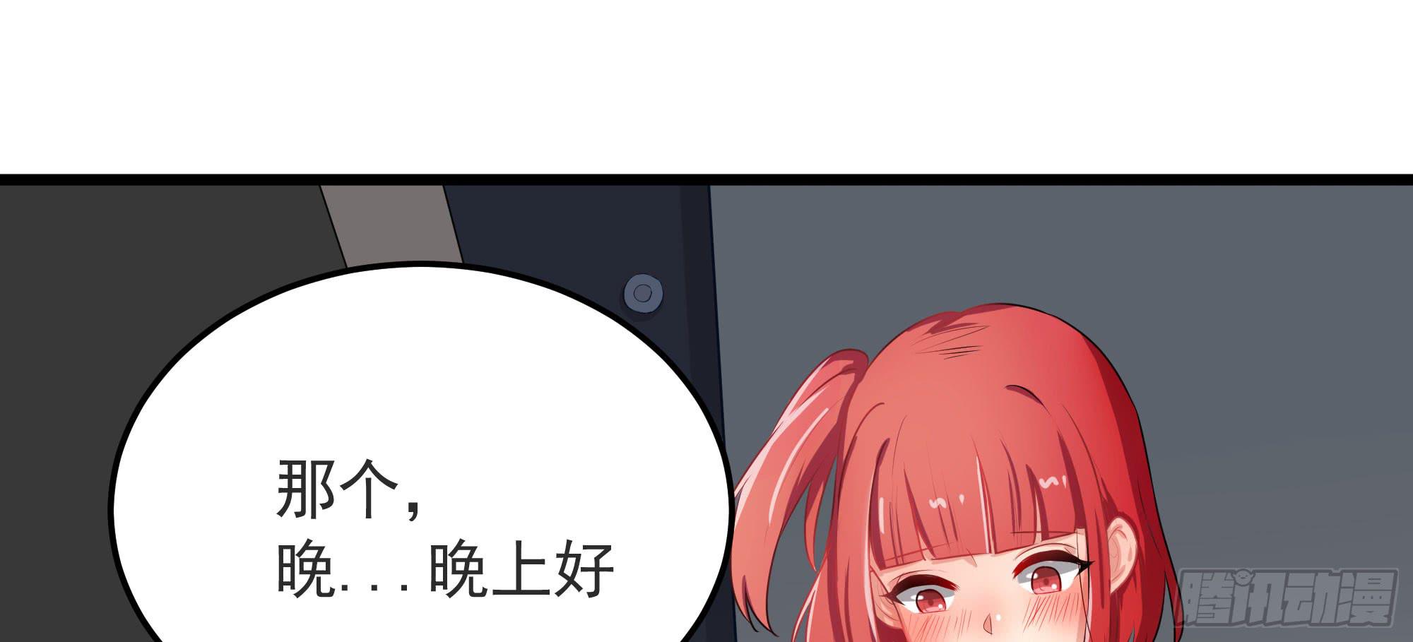 是魔术，不是戏台！（下）(1/2)-第16话