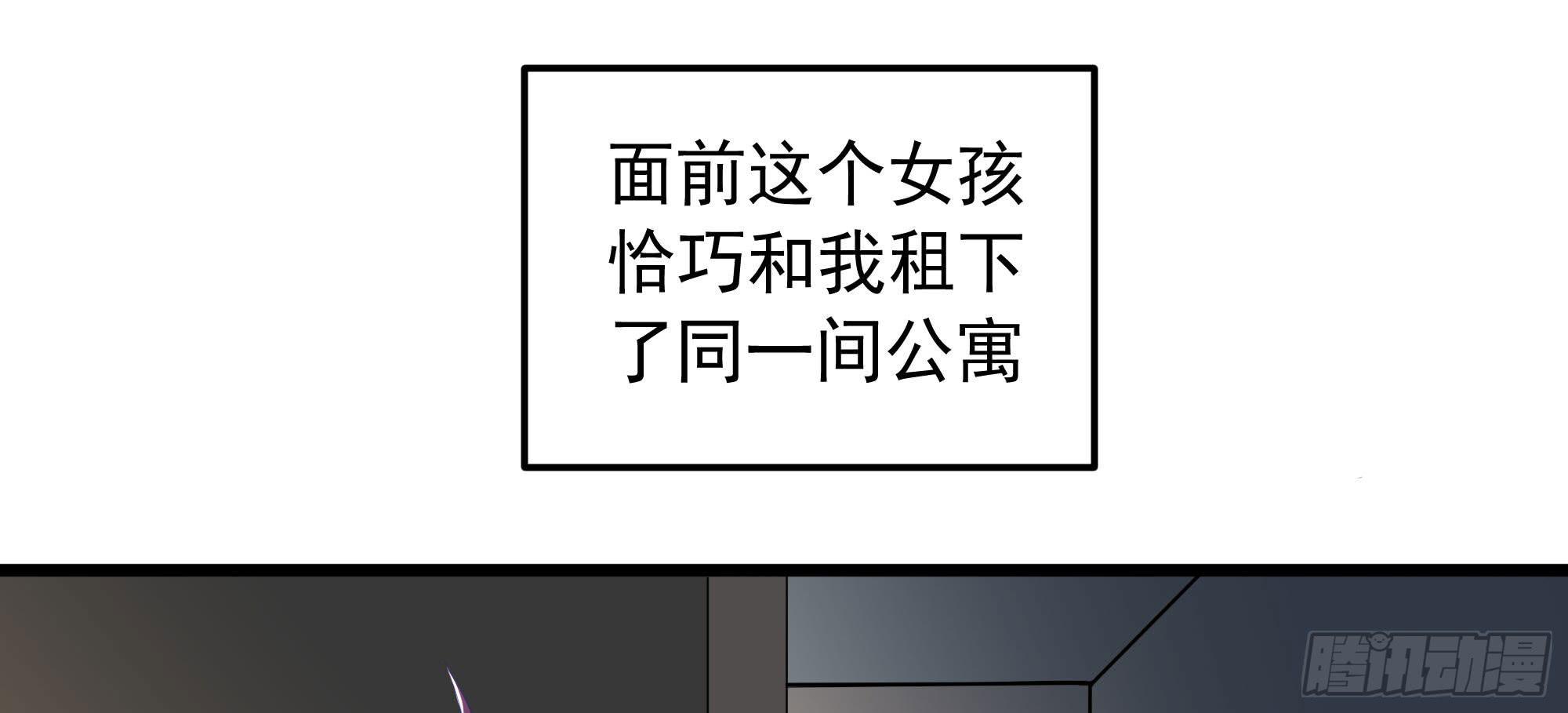 是魔术，不是戏台！（下）(1/2)-第16话