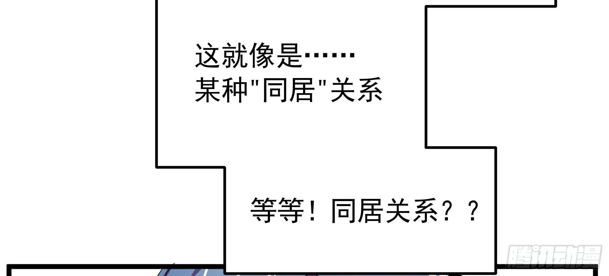 是魔术，不是戏台！（下）(1/2)-第16话