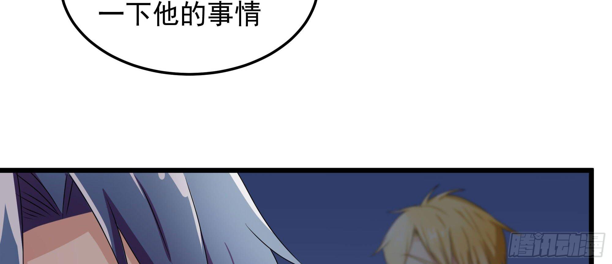 是魔术，不是戏台！（下）(1/2)-第16话