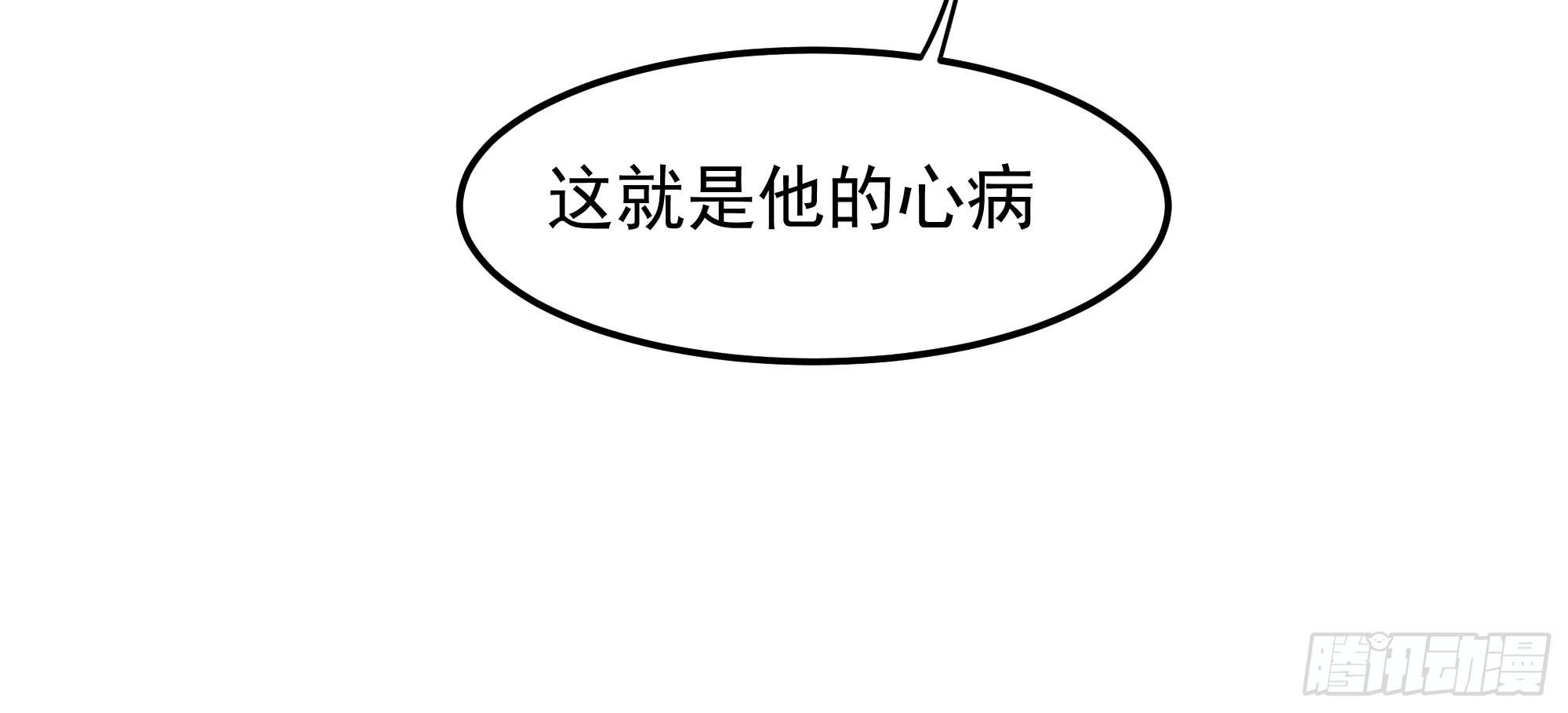 是魔术，不是戏台！（下）(1/2)-第16话