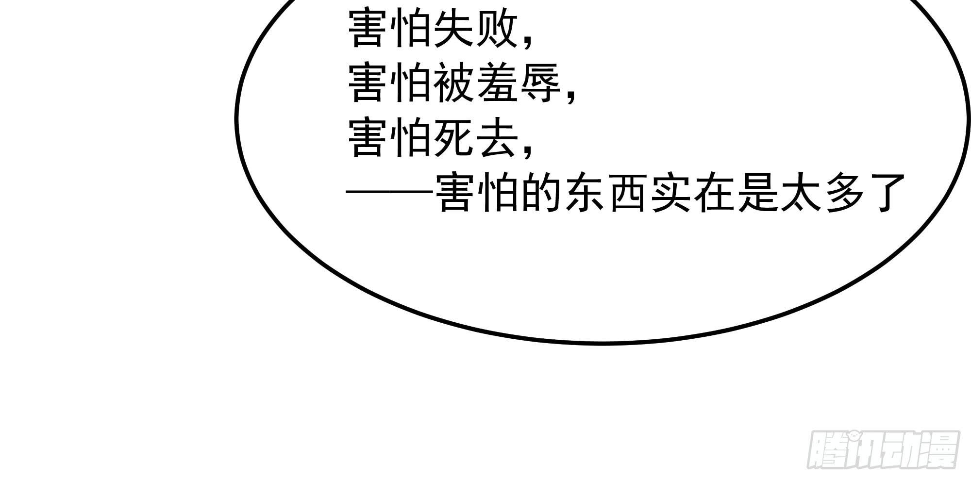 是魔术，不是电视机！（下）(1/2)-第18话