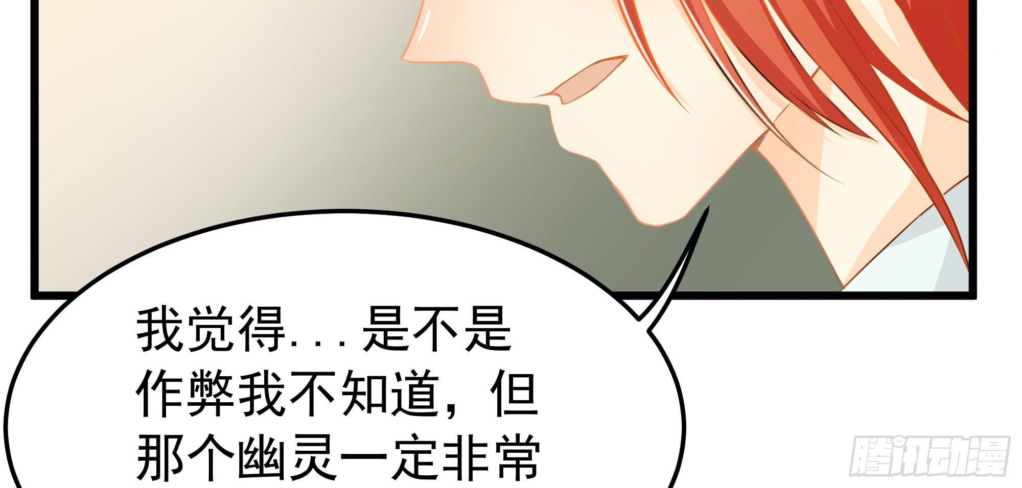 是魔术，不是电视机！（下）(1/2)-第18话