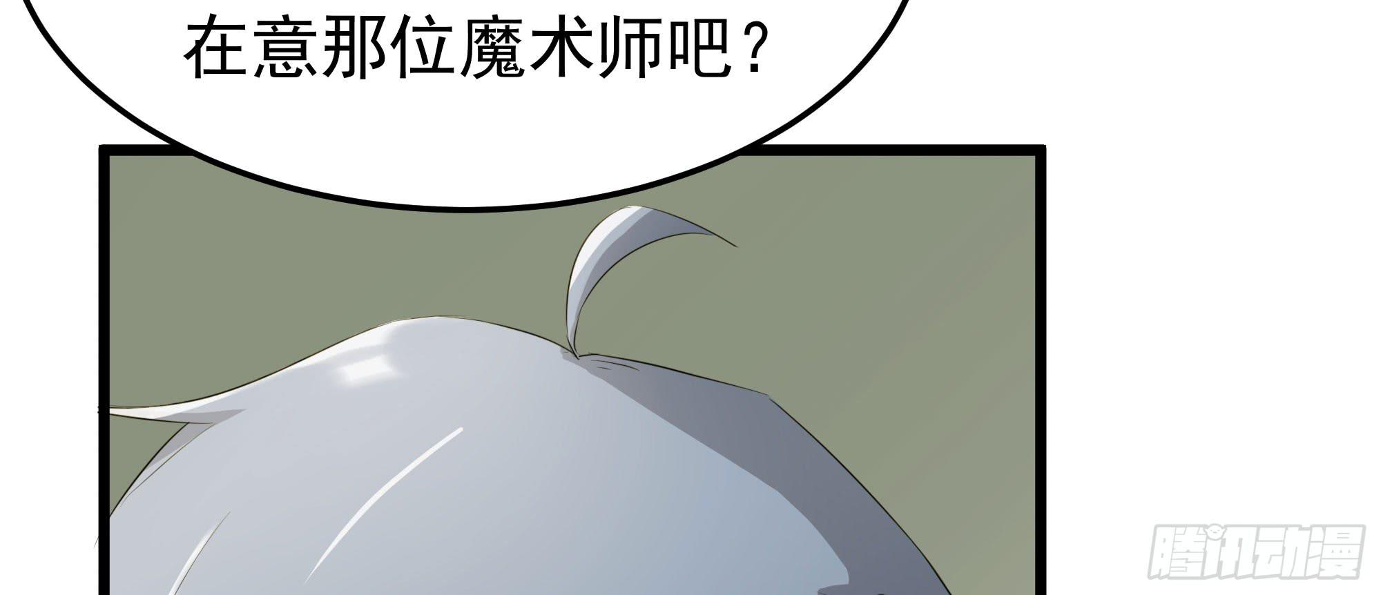 是魔术，不是电视机！（下）(1/2)-第18话