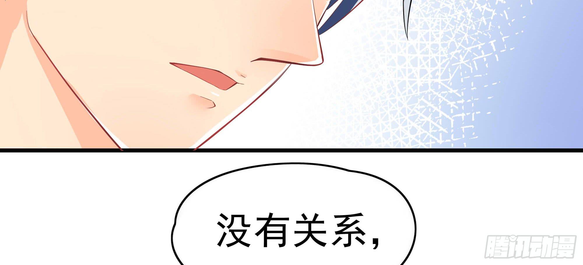 是魔术，不是老虎！(1/4)-第20话