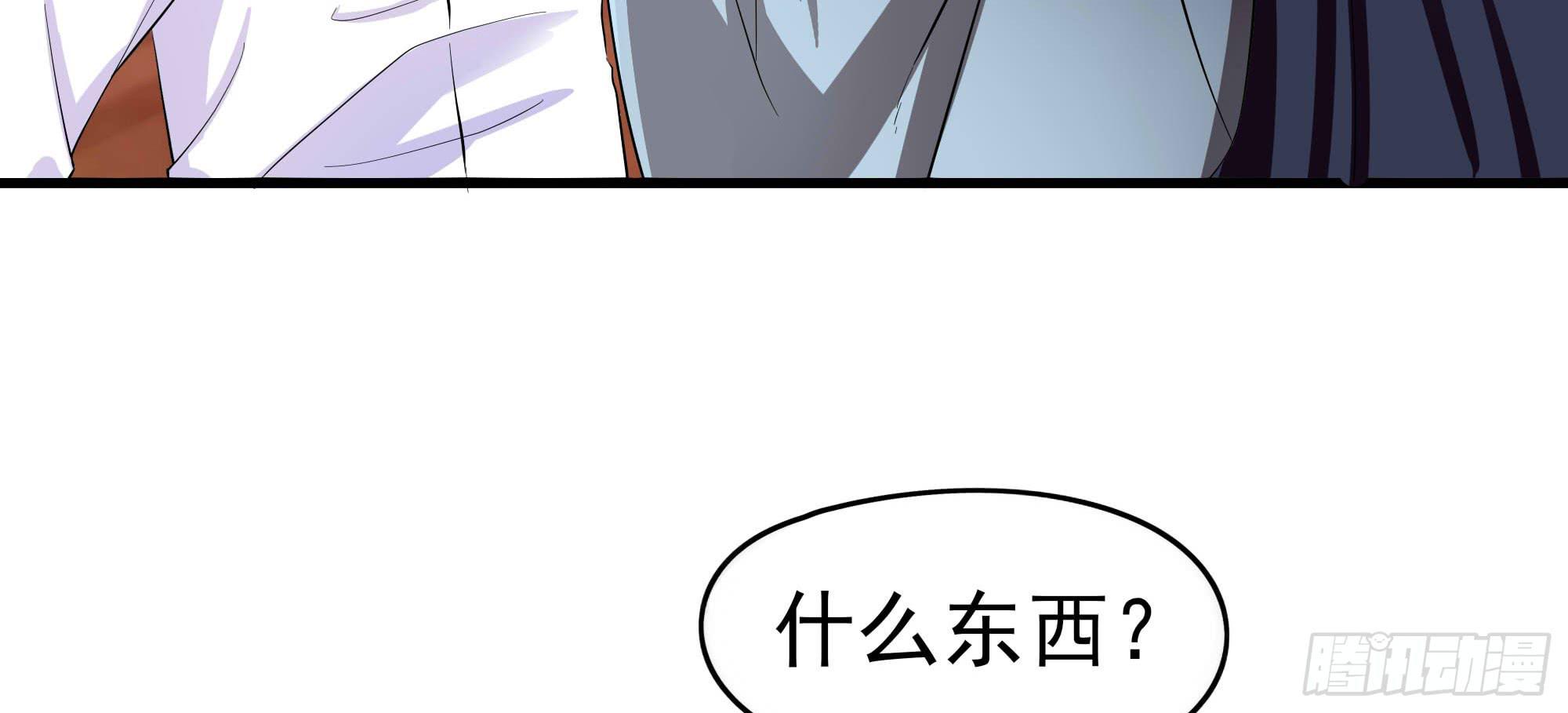 是魔术，不是老虎！(1/4)-第20话