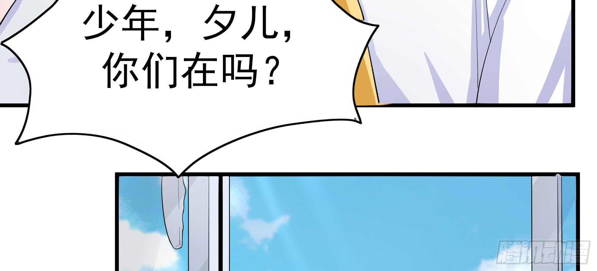 是魔术，不是老虎！(1/4)-第20话