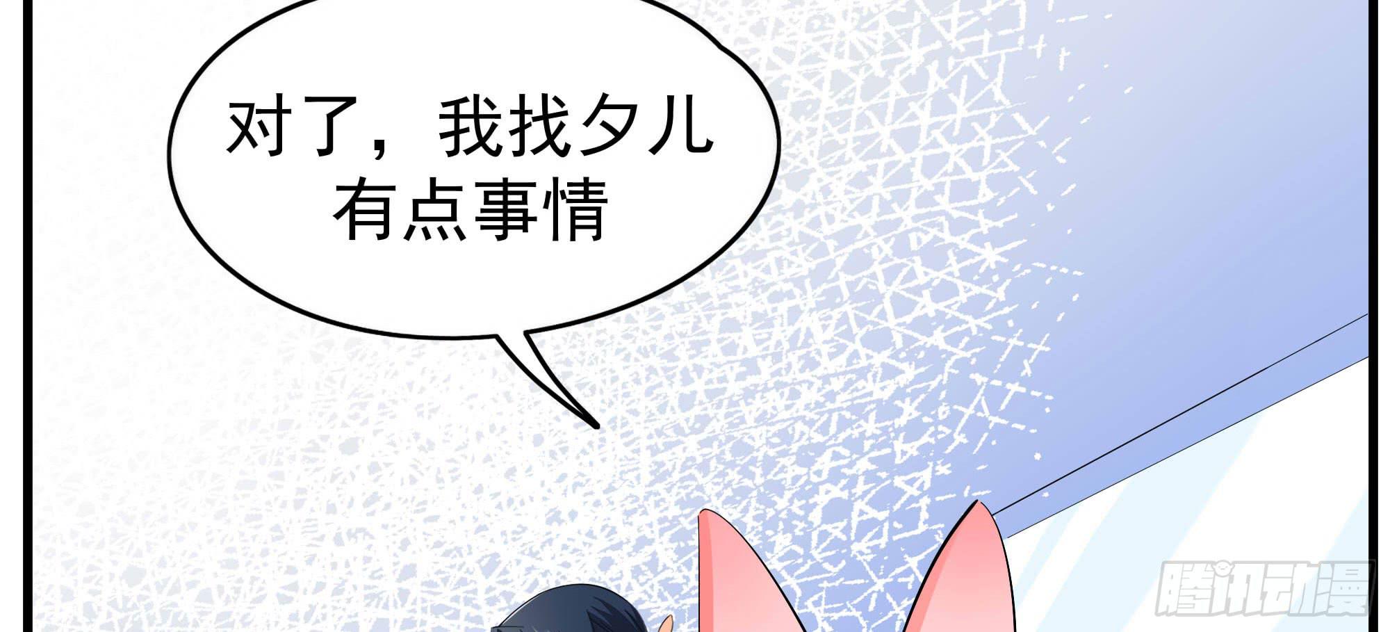 是魔术，不是老虎！(1/4)-第20话