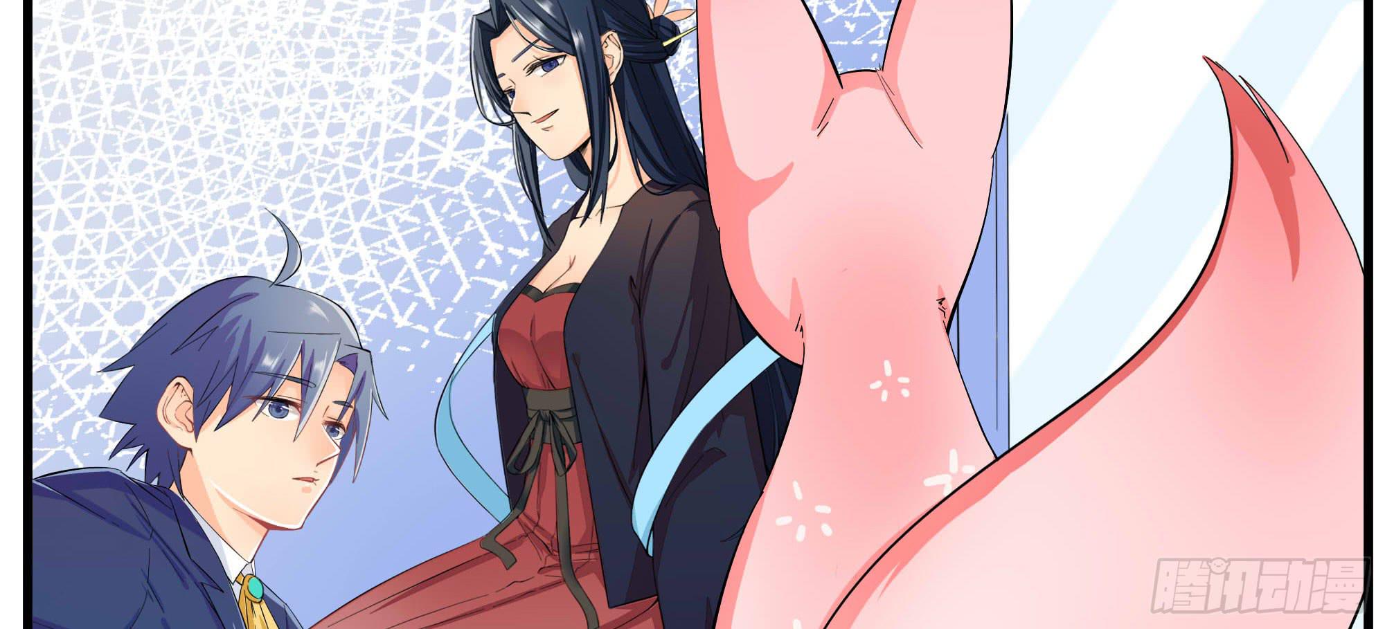 是魔术，不是老虎！(1/4)-第20话