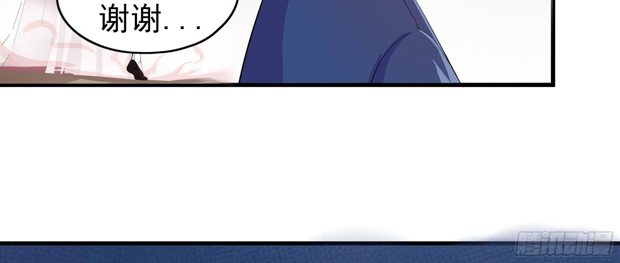 是魔术，不是老虎！(1/4)-第20话