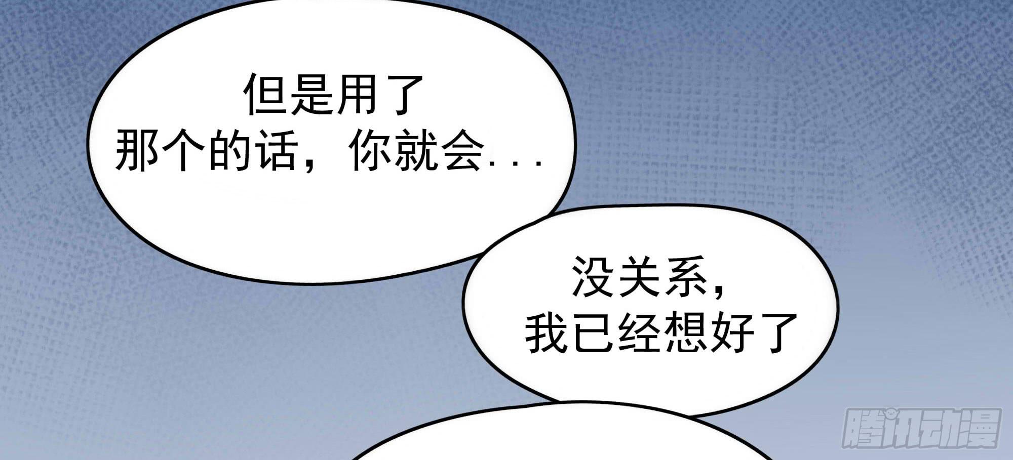 是魔术，不是老虎！(1/4)-第20话