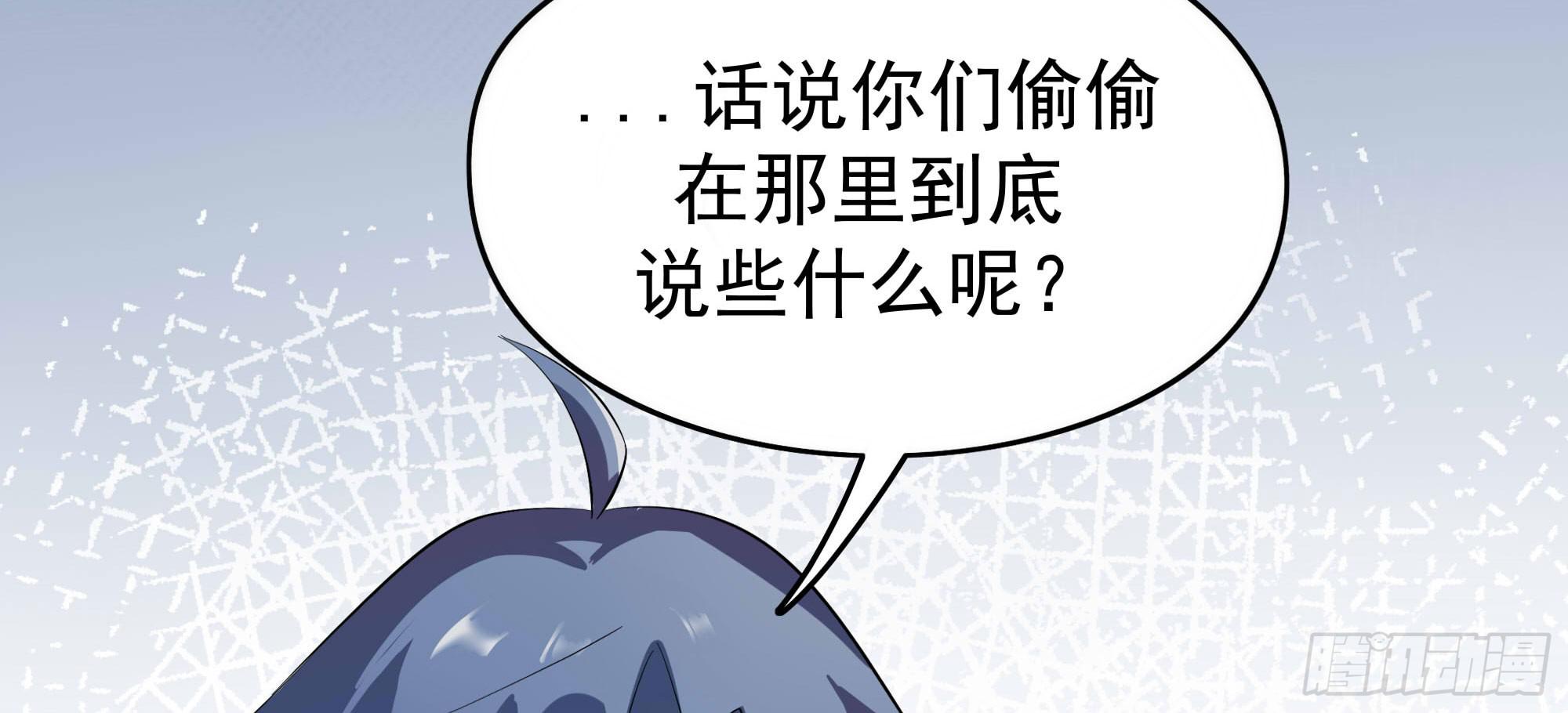 是魔术，不是老虎！(1/4)-第20话