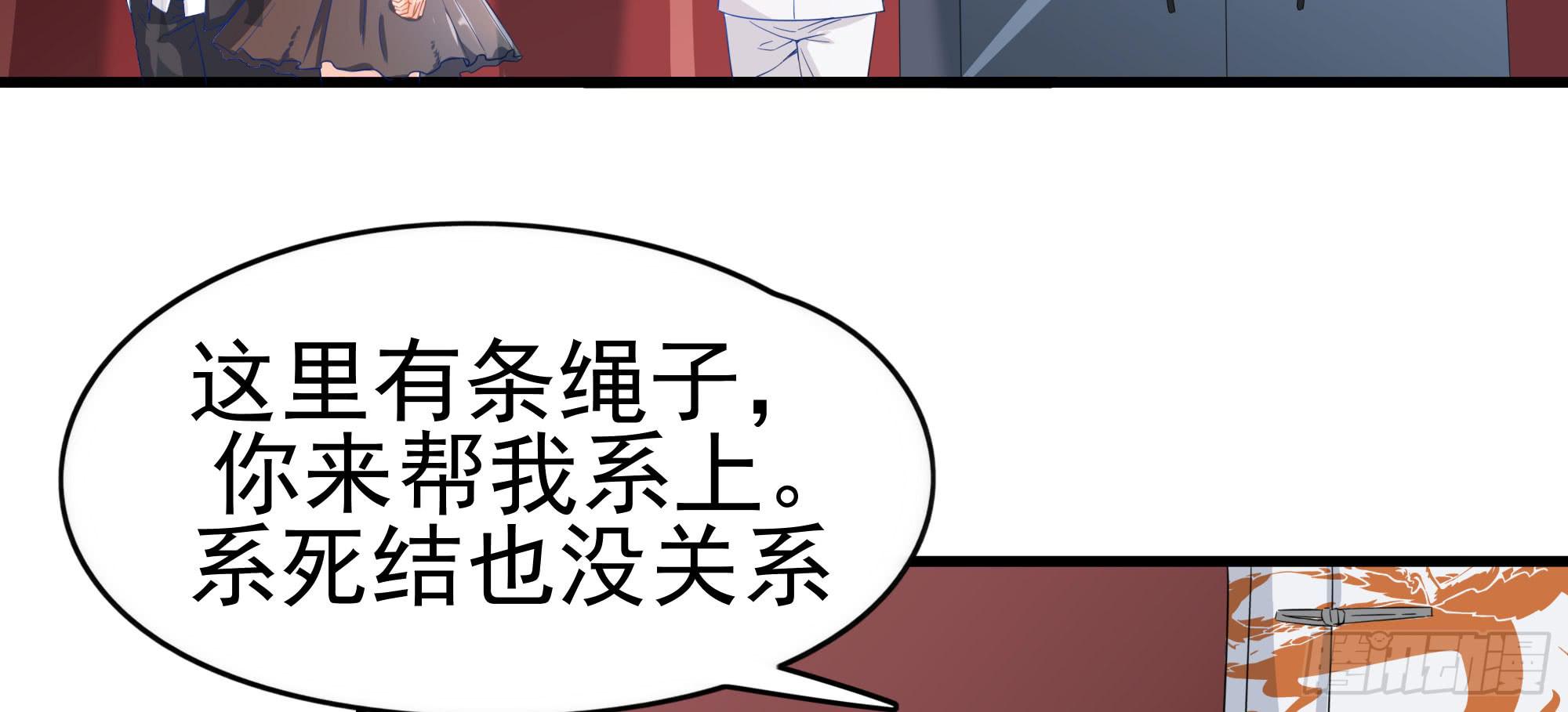 是魔术！不是霓裳！（下）(1/3)-第22话