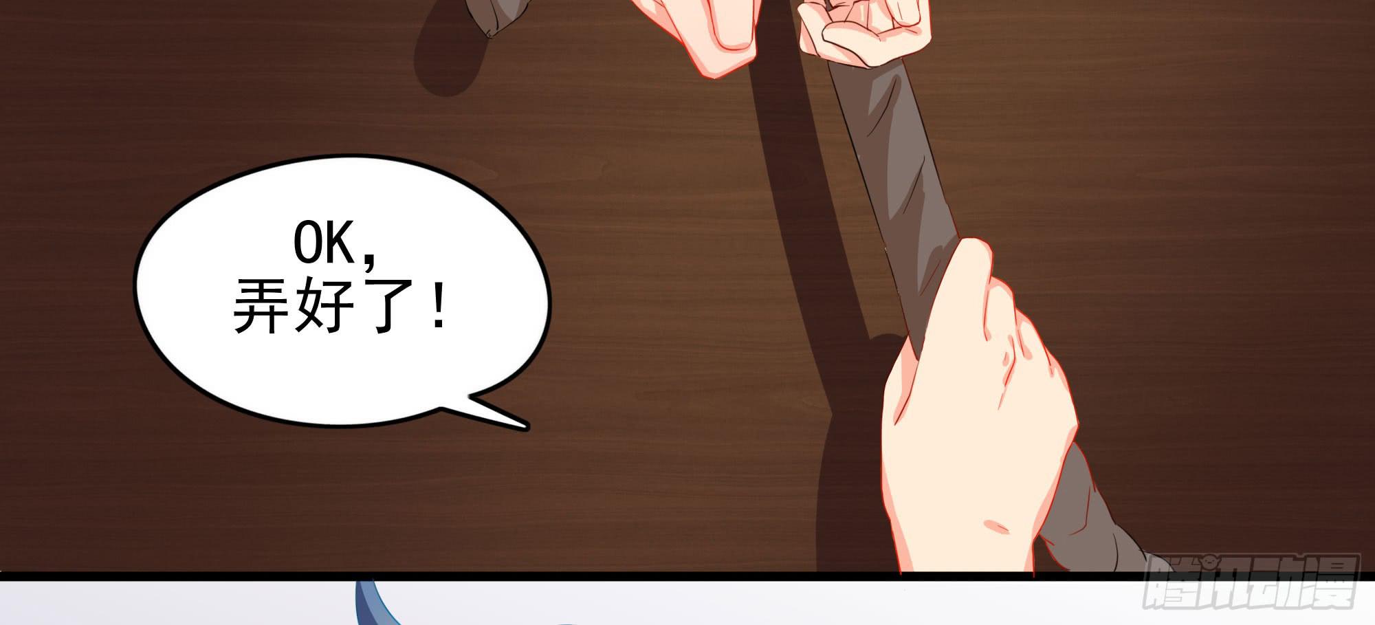 是魔术！不是霓裳！（下）(1/3)-第22话