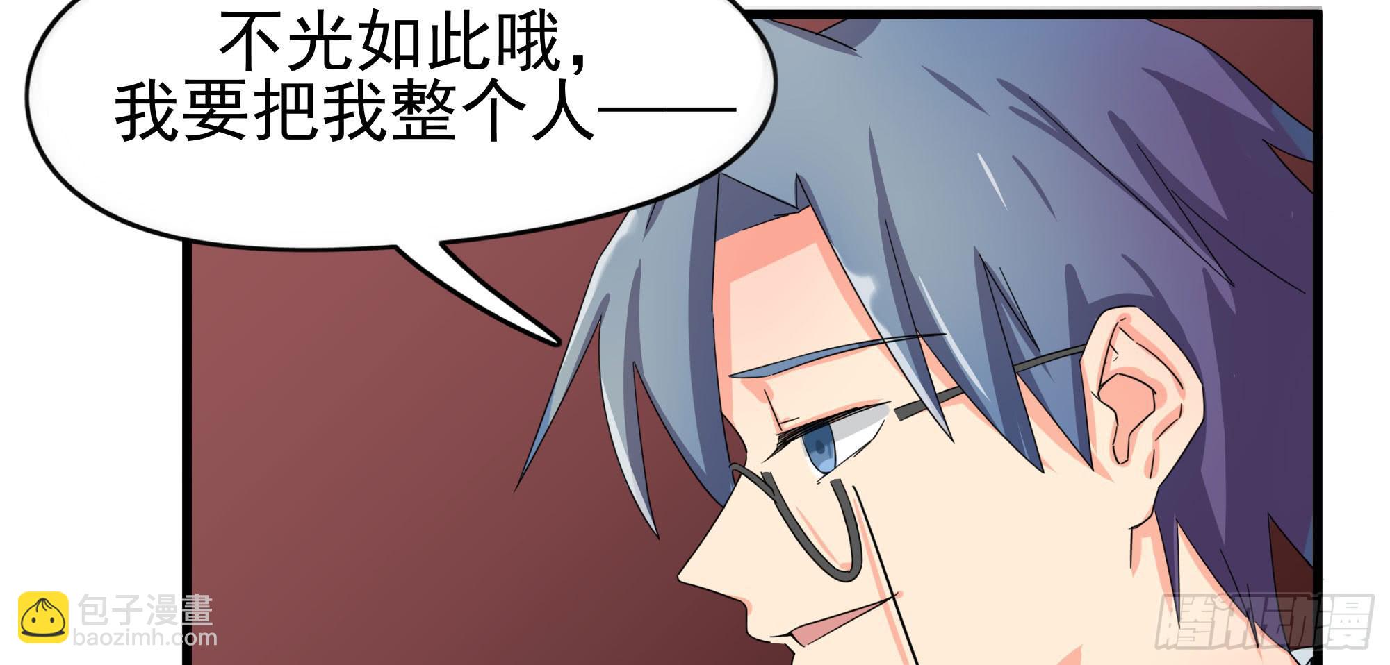 是魔术！不是霓裳！（下）(1/3)-第22话