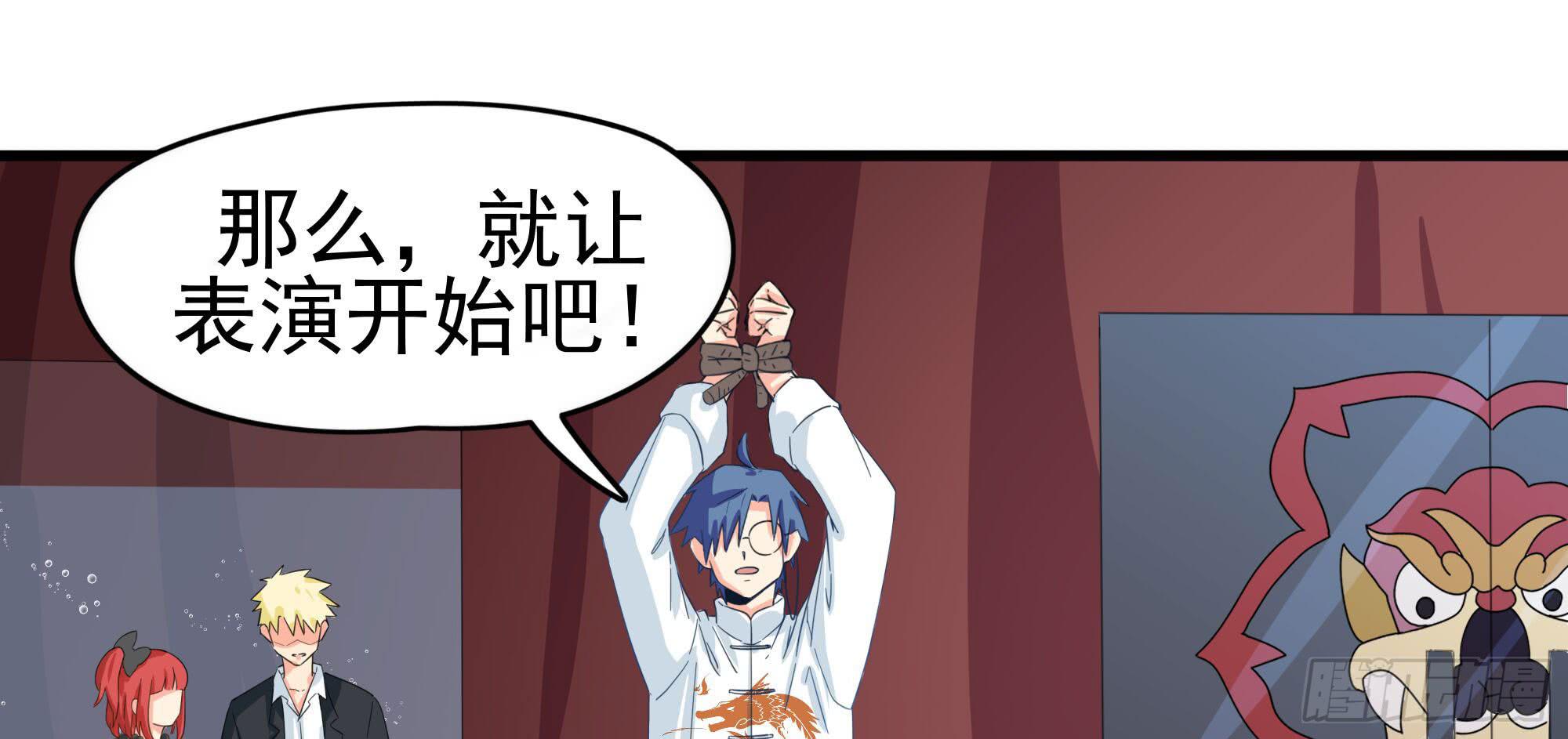 是魔术！不是霓裳！（下）(1/3)-第22话