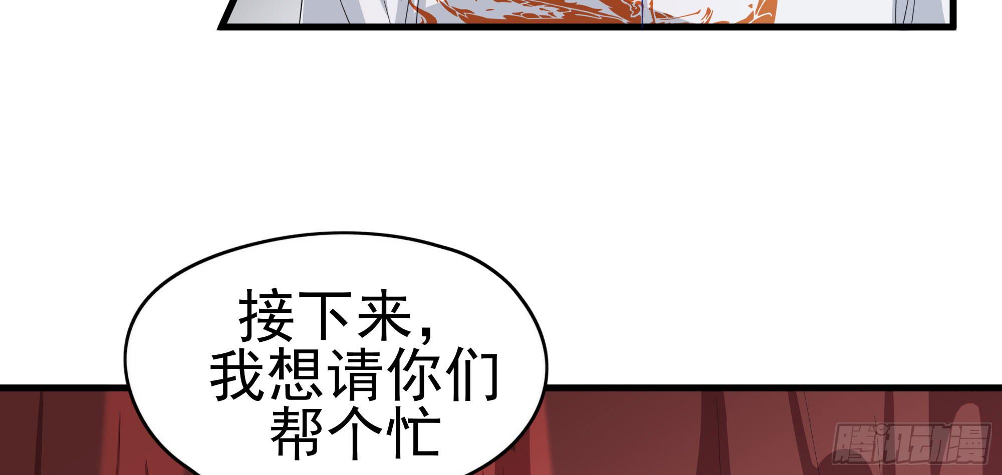 是魔术！不是霓裳！（下）(1/3)-第22话