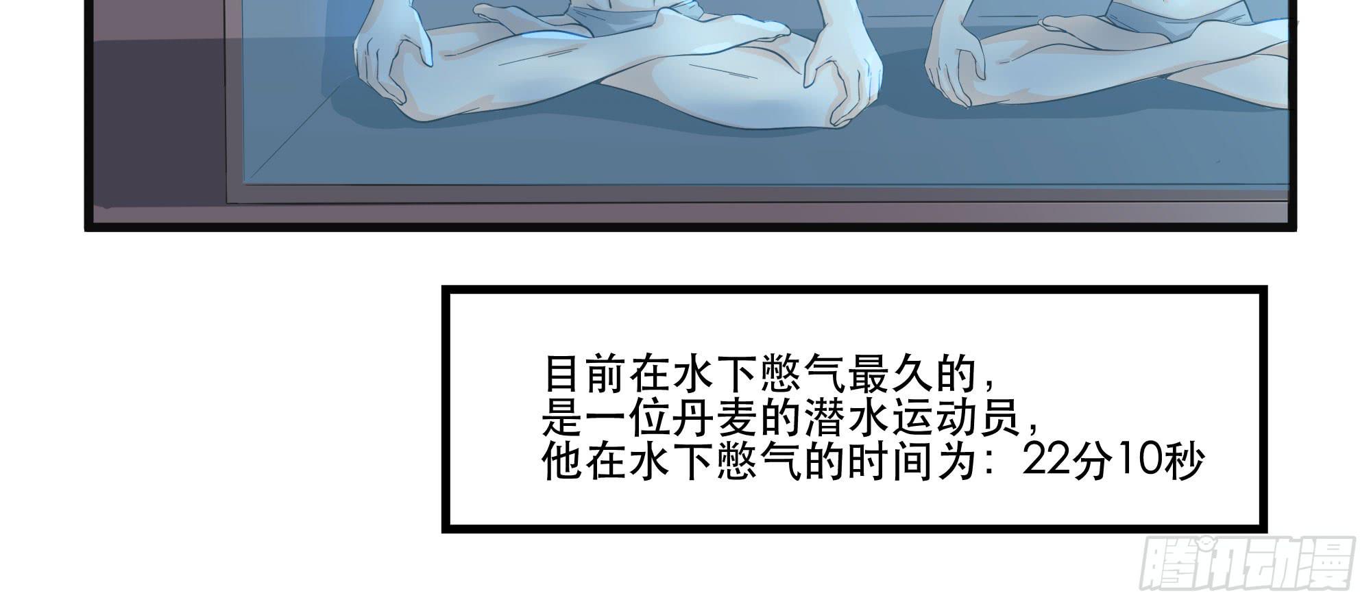 是魔术！不是舞！(1/2)-第24话