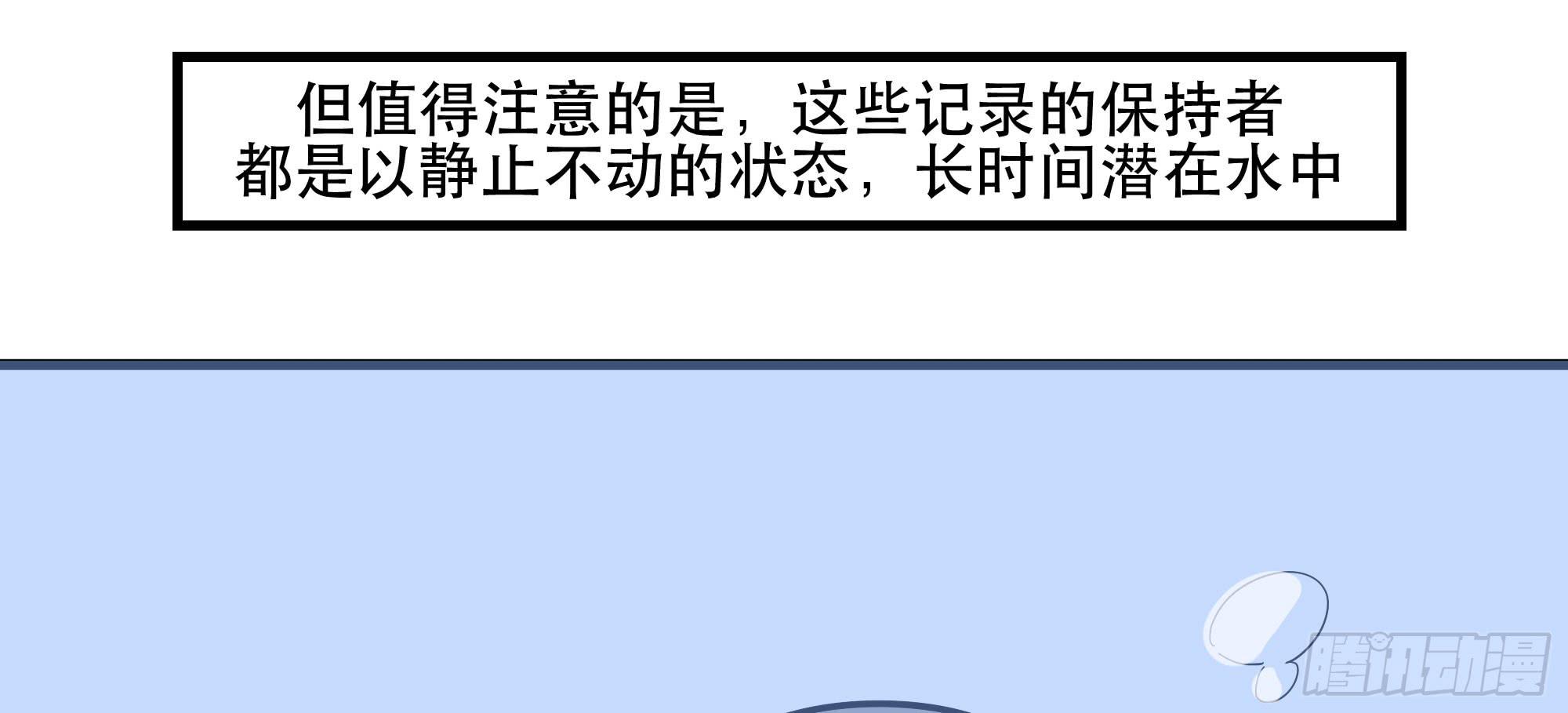 是魔术！不是舞！(1/2)-第24话