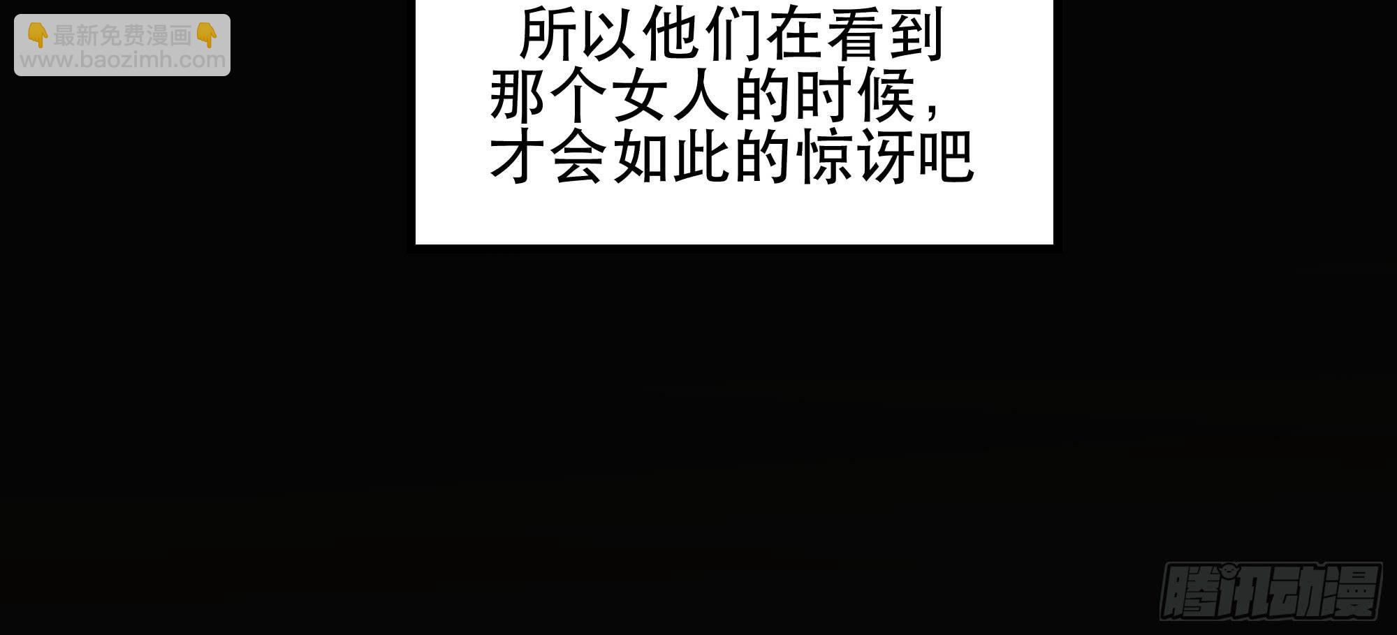 是魔术！不是舞！(1/2)-第24话