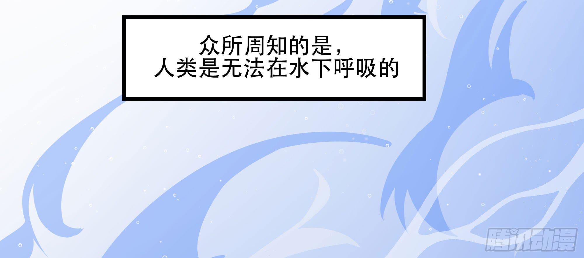 是魔术！不是舞！(1/2)-第24话