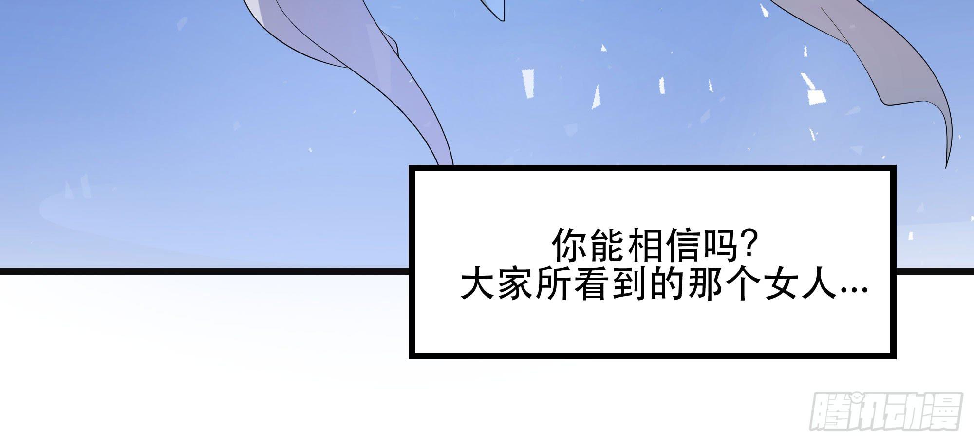 是魔术！不是舞！(1/2)-第24话