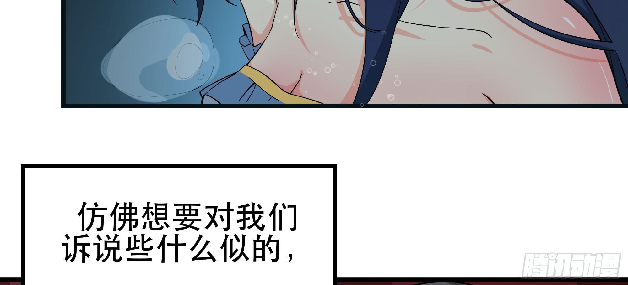 是魔术！不是舞！(1/2)-第24话