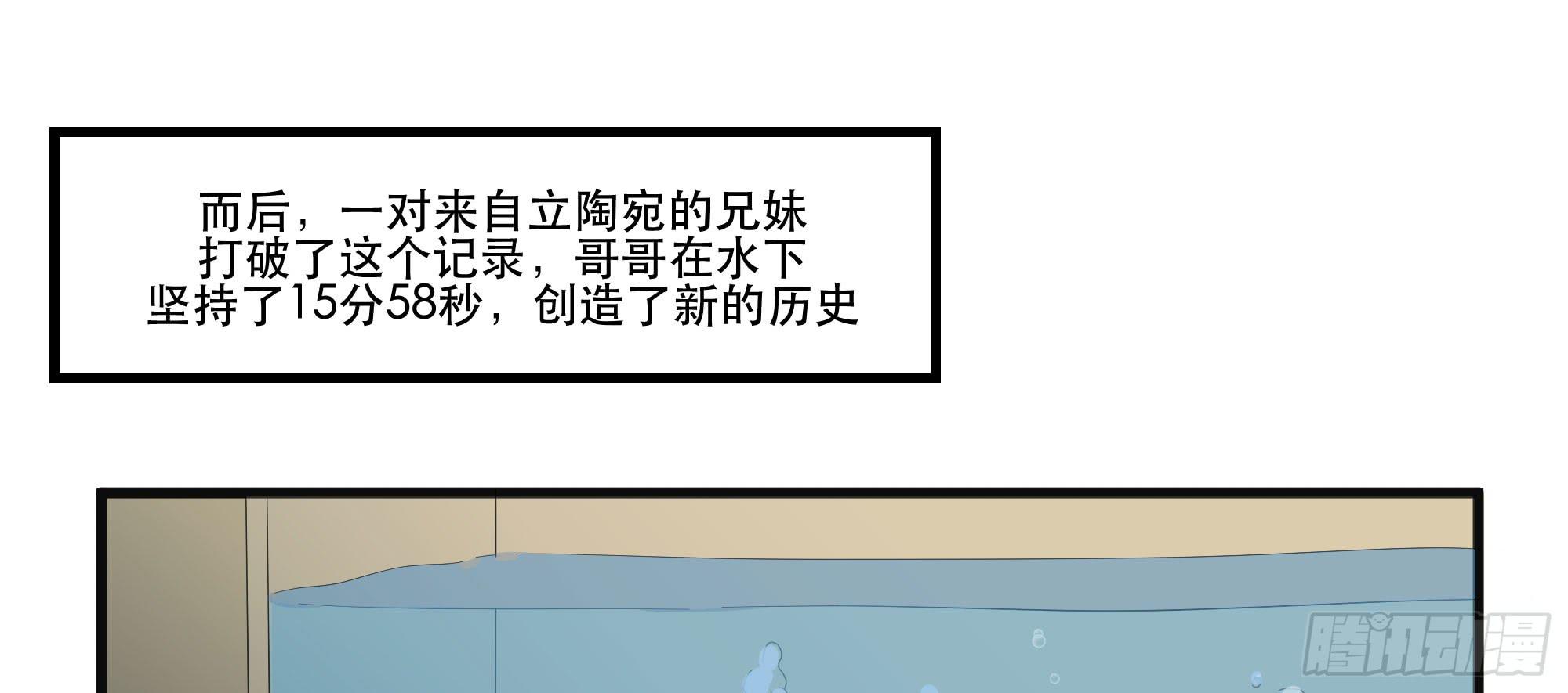 是魔术！不是舞！(1/2)-第24话