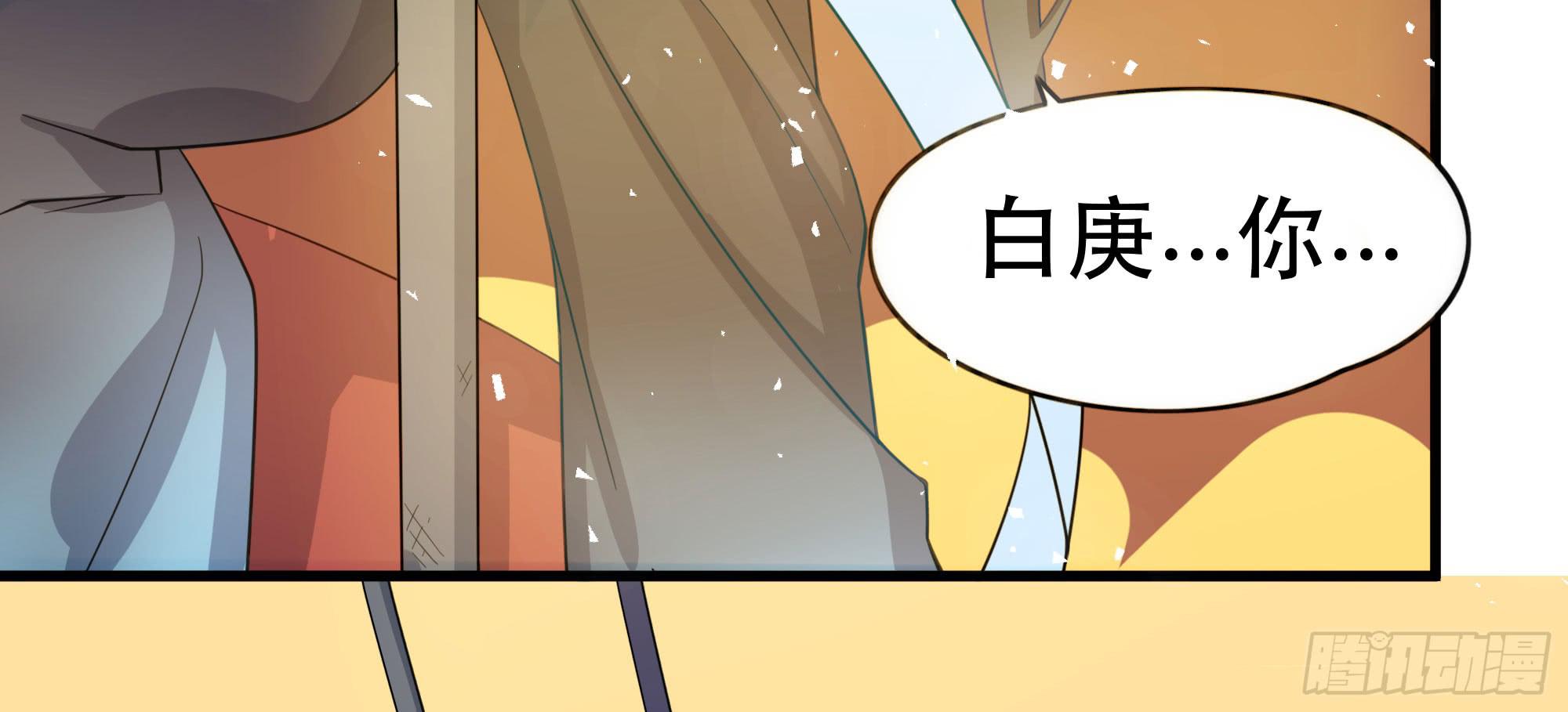 是魔术，不是幽灵！(1/4)-第26话