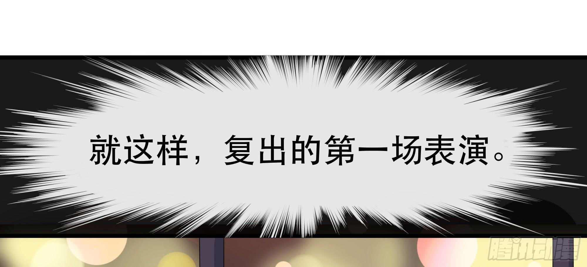 是魔术，不是幽灵！(1/4)-第26话