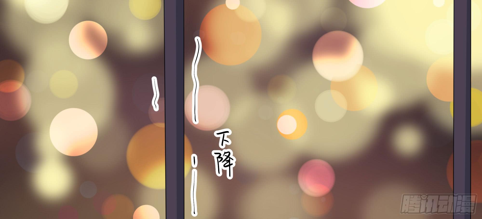 是魔术，不是幽灵！(1/4)-第26话