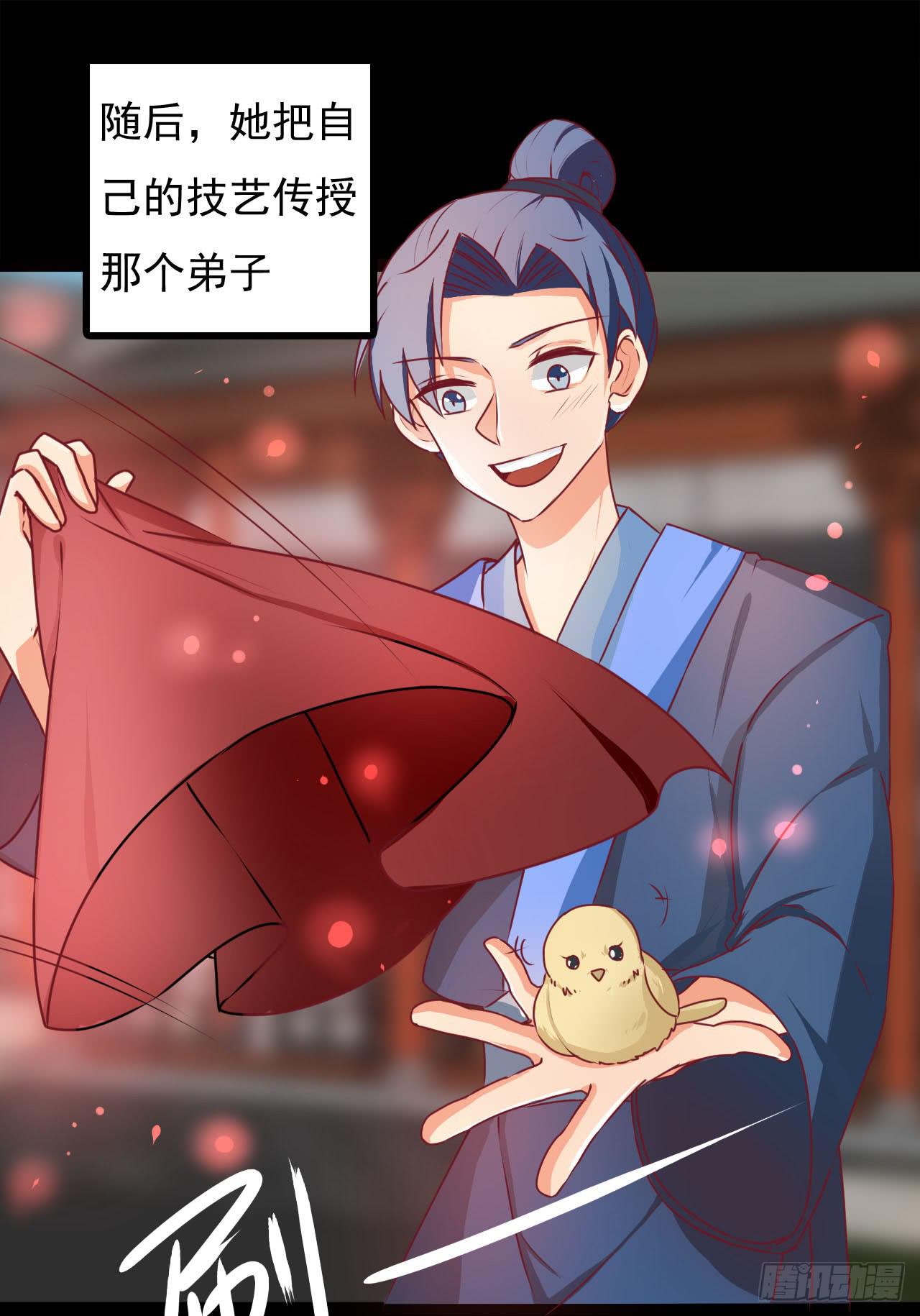 是魔术，不是手机(1/2)-第4话