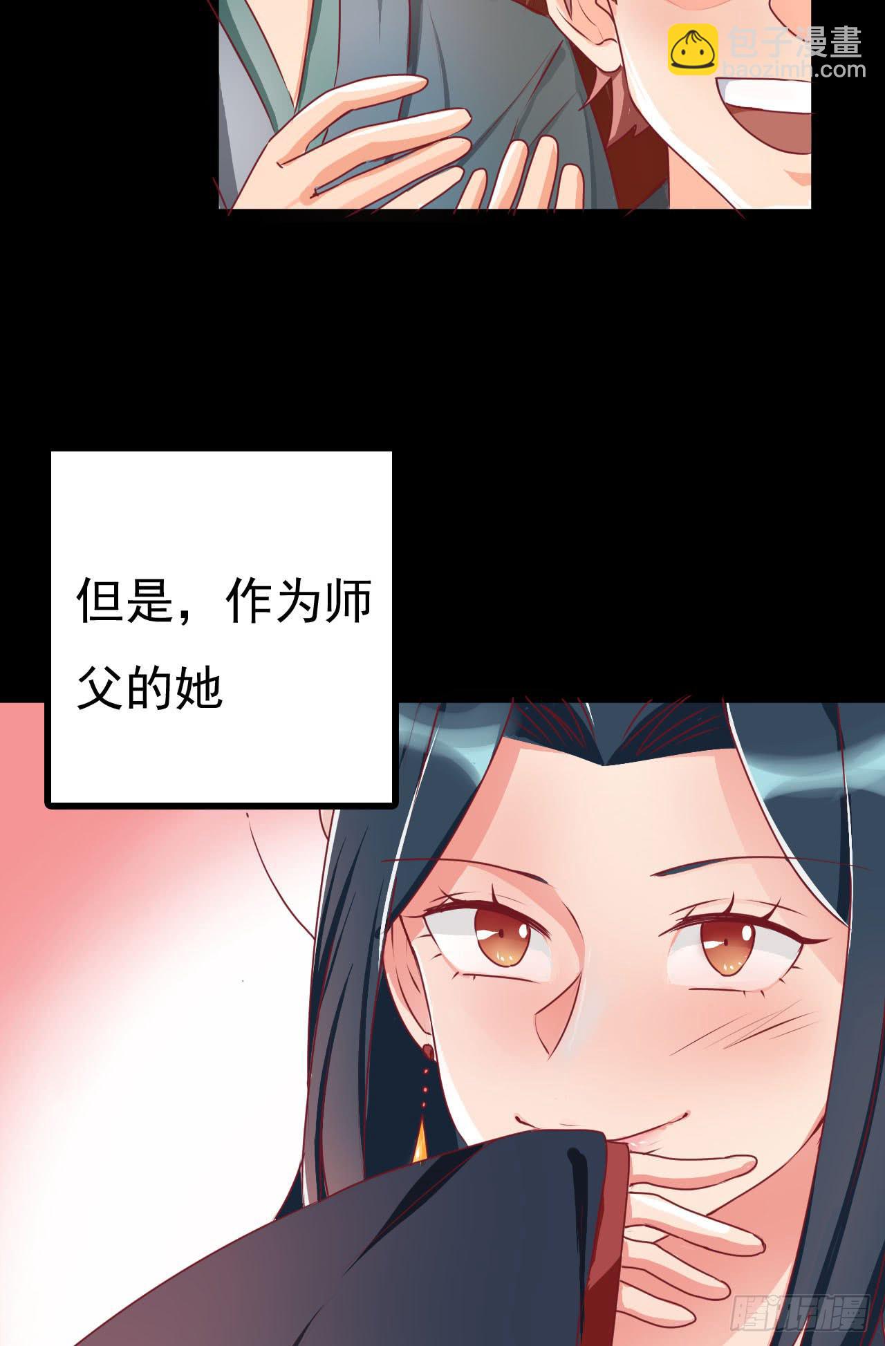 是魔术，不是手机(1/2)-第4话