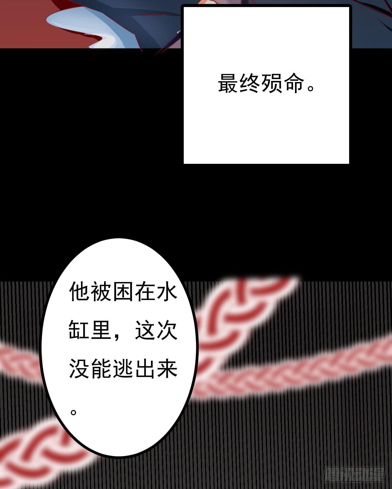 是魔术，不是手机(1/2)-第4话