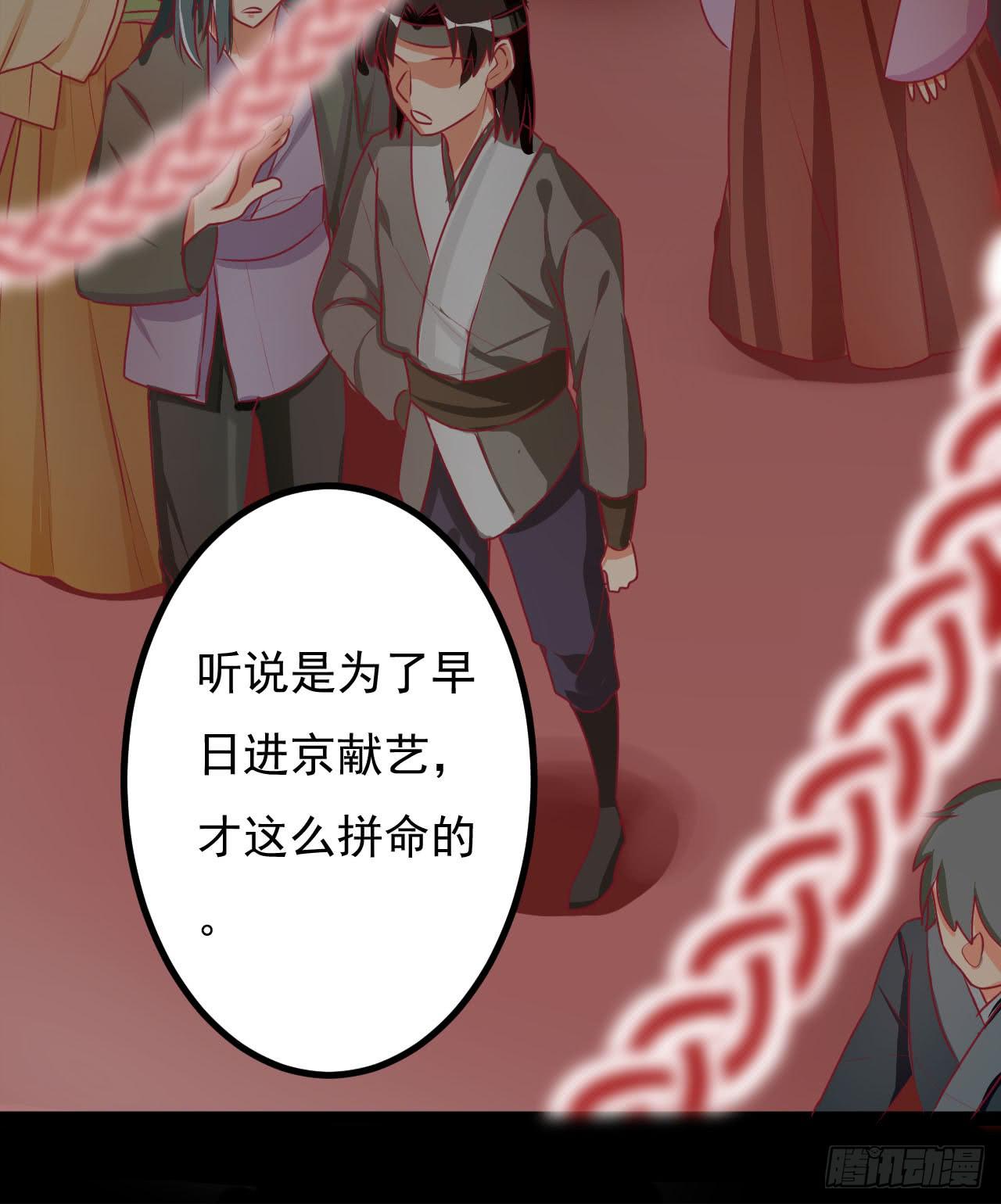 是魔术，不是手机(1/2)-第4话