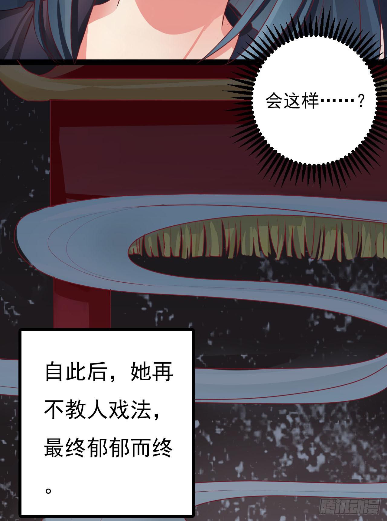 是魔术，不是手机(1/2)-第4话