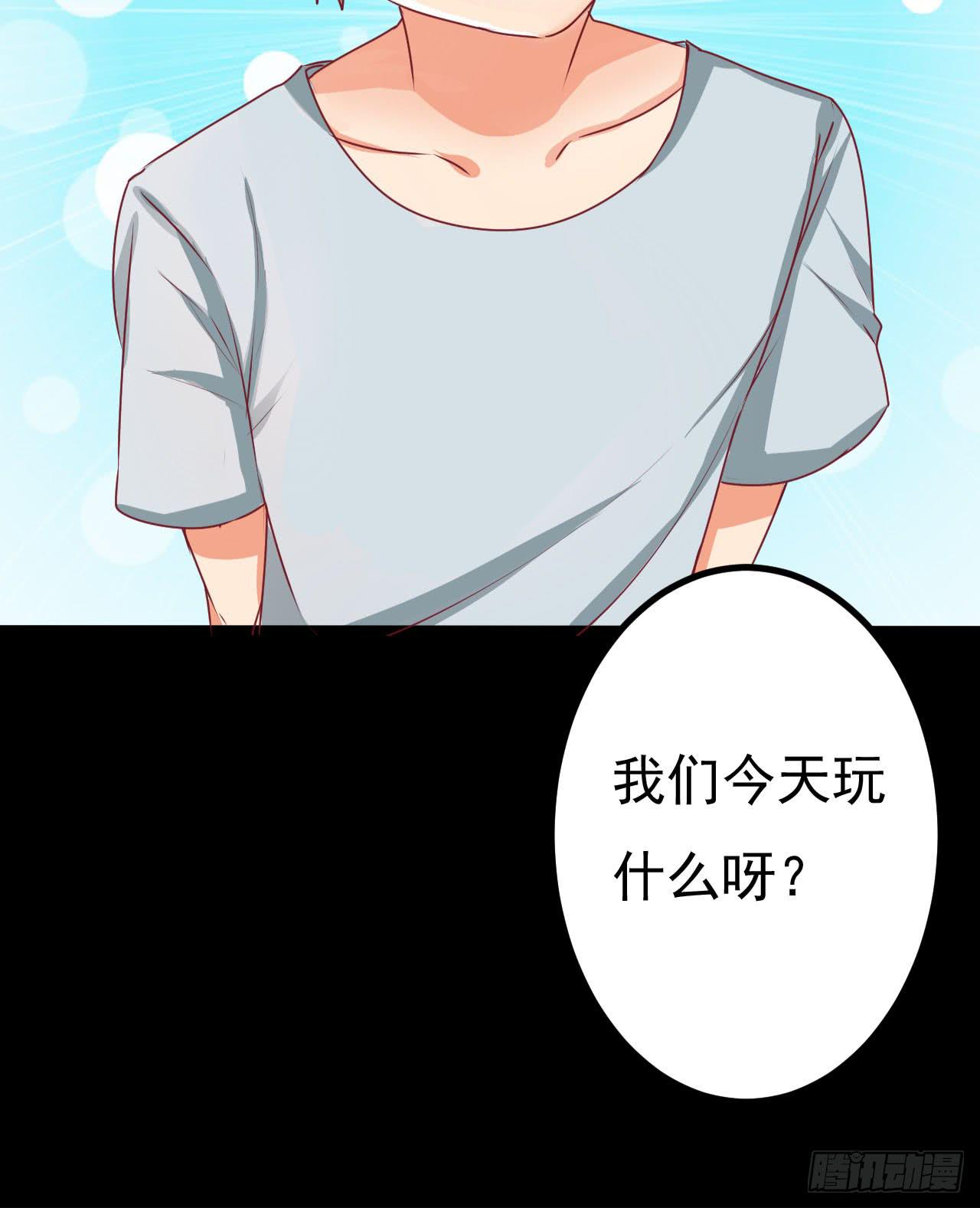 是魔术，不是手机(1/2)-第4话