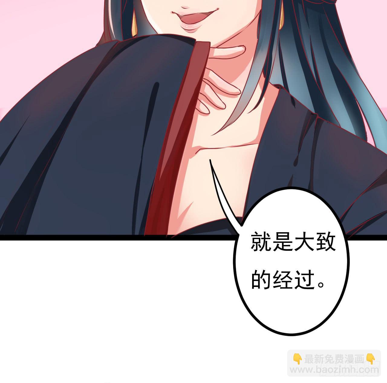 是魔术，不是手机(1/2)-第4话