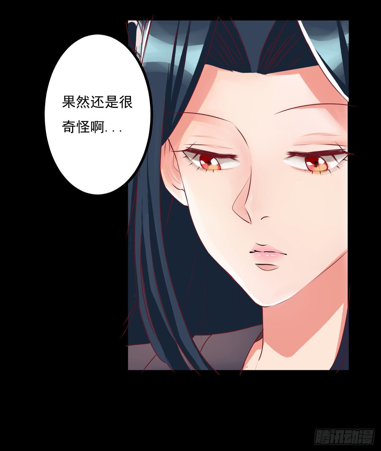 是魔术，不是手机(1/2)-第4话