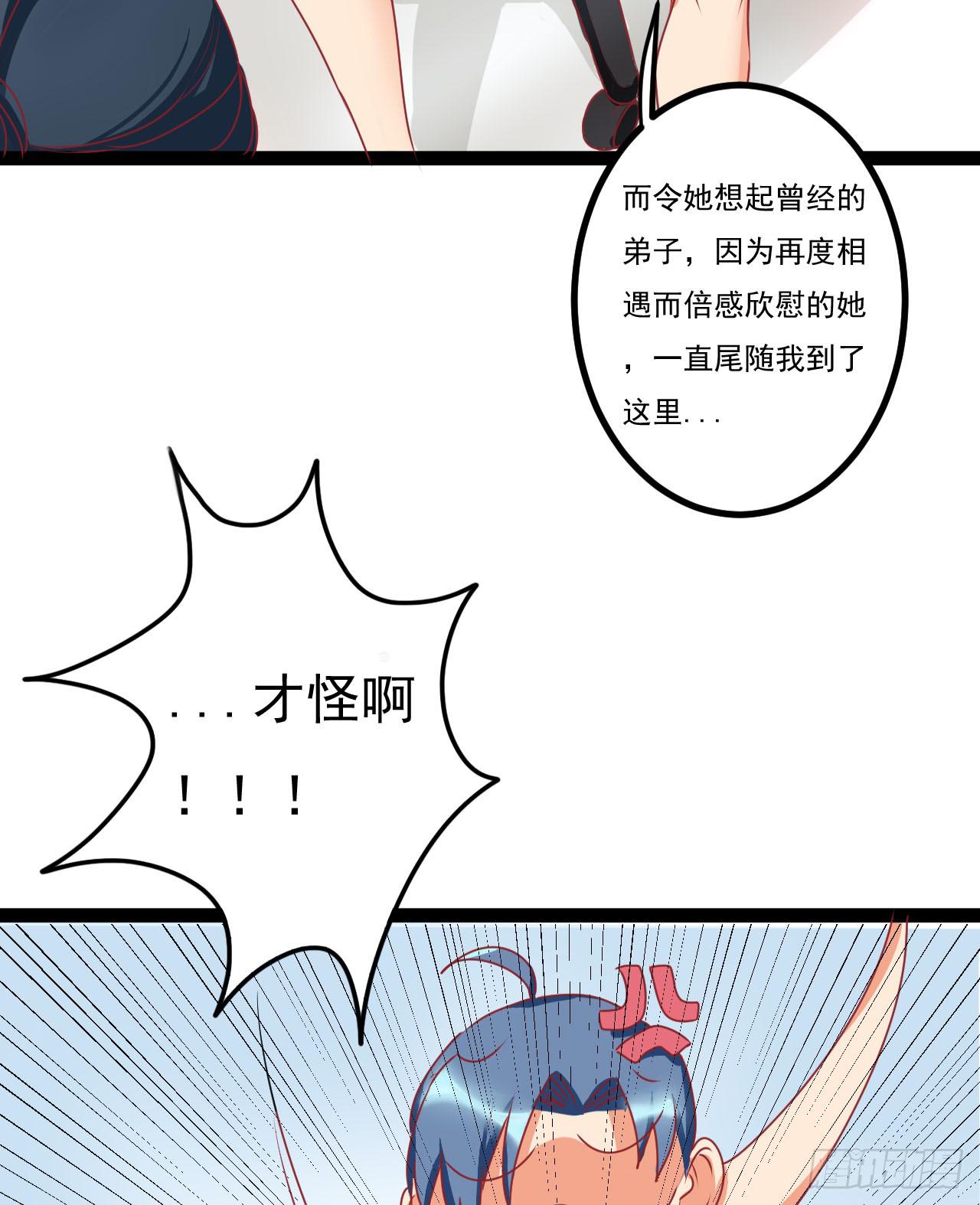 是魔术，不是手机(1/2)-第4话