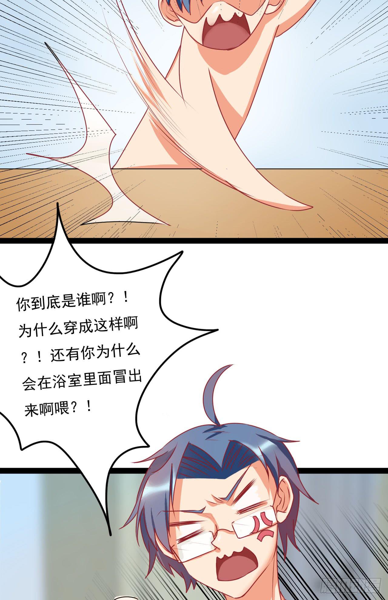 是魔术，不是手机(1/2)-第4话