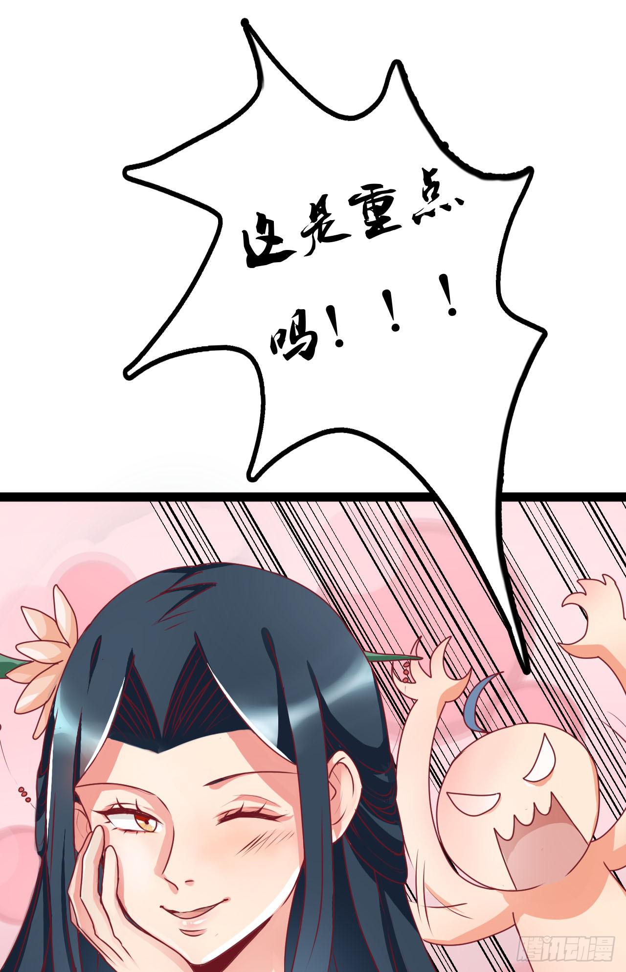 是魔术，不是手机(1/2)-第4话